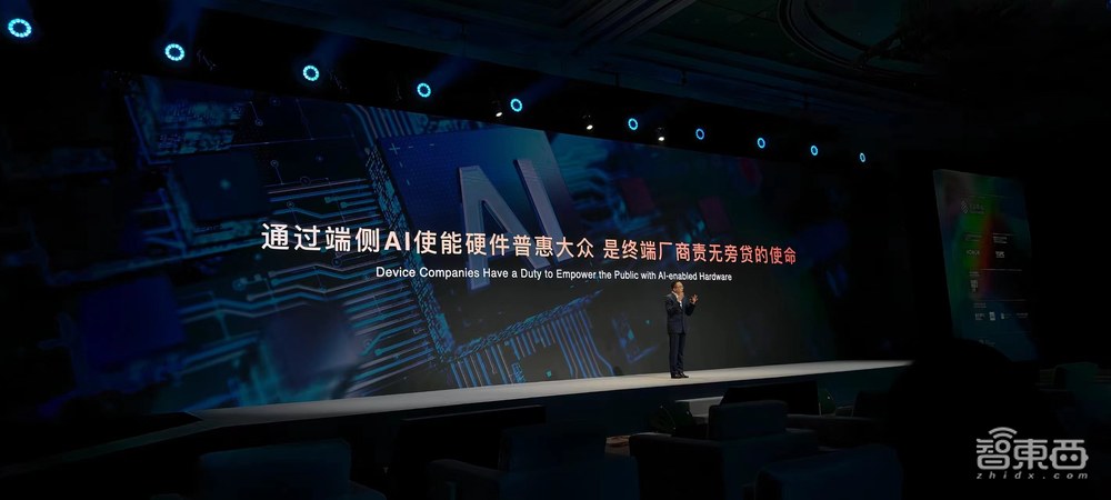 对话荣耀CEO赵明:AI让硬件有了灵魂,端侧AI是杀手锏,剧透折叠屏新机