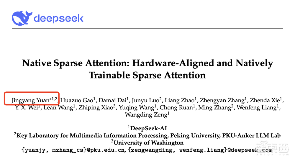 梁文鋒落子DeepSeek的隱秘故事