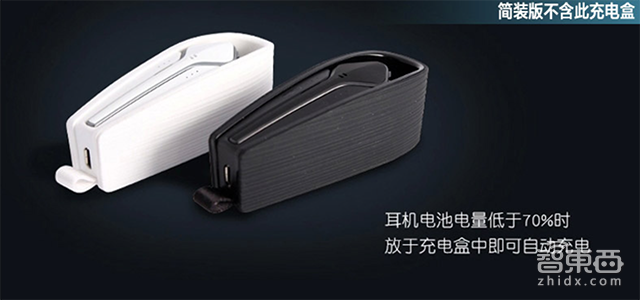 苹果AirPods怎样重新定义了蓝牙耳机?