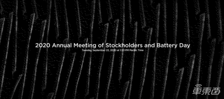 特斯拉电池日终极预测!四大技术“核弹”谁能落地?