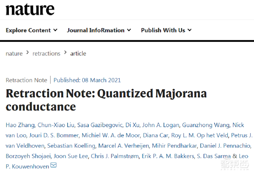 微软量子计算论文撤回，曾登Nature引热议