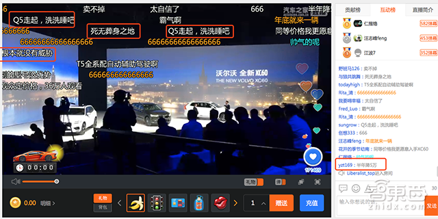等了9年 沃尔沃半夜发新车 竟被吐槽刷屏!