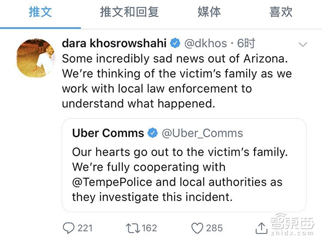闯大祸了!Uber自动驾驶汽车在美国撞死人