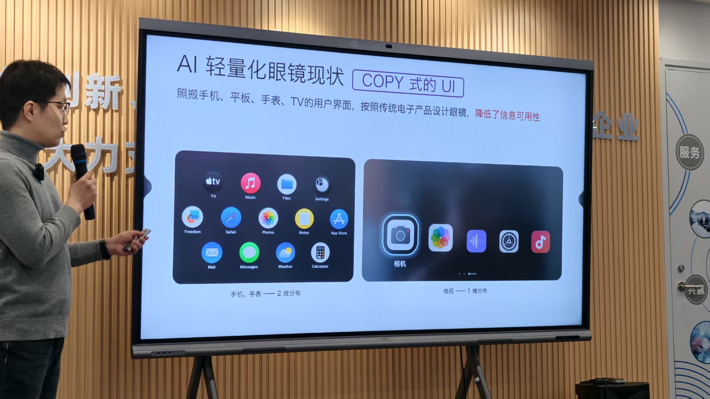 这款爆火CES的中国AI眼镜，为什么长得跟别人都不一样？