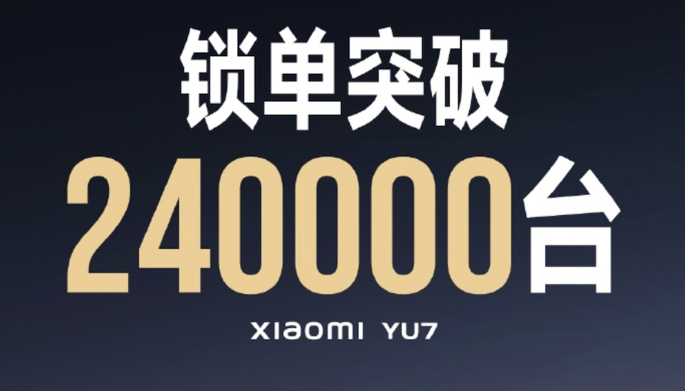 雷军劝用户考虑Model Y？两小时直播干货：SU7转单不到15%