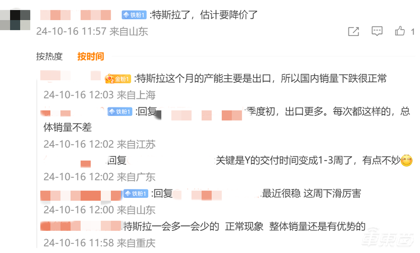 小米周销4600辆创新高！零跑连超特斯拉问界，新势力座次大调整