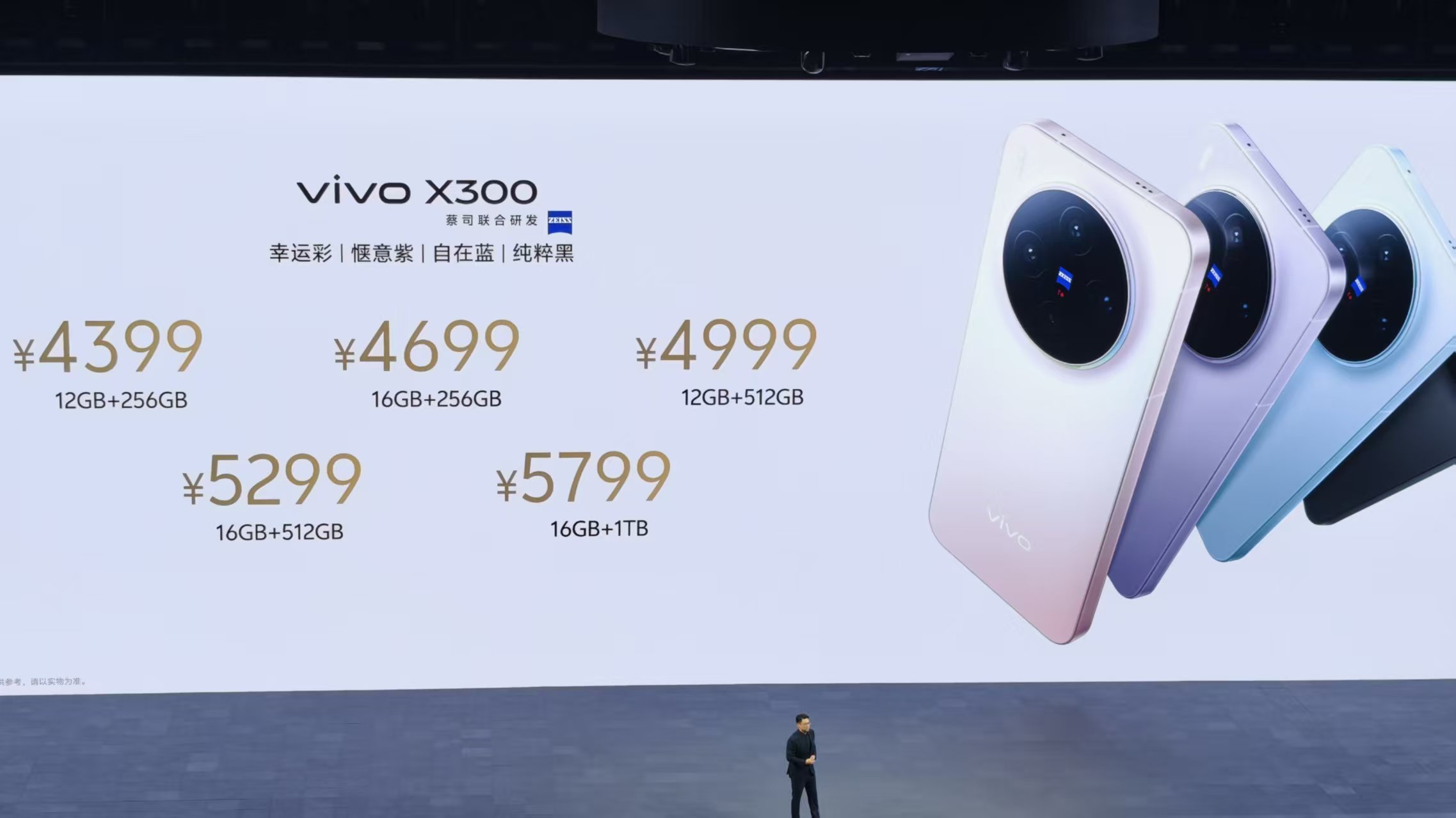 vivo掏出打鸟神器!自研芯塞进联发科芯王,打入苹果全家桶,一分钱没涨