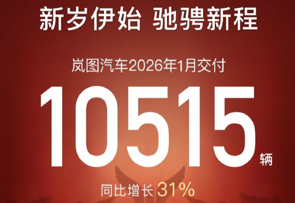 小米问界仅差近千台！新势力月销集体走跌，两家接近“腰斩”