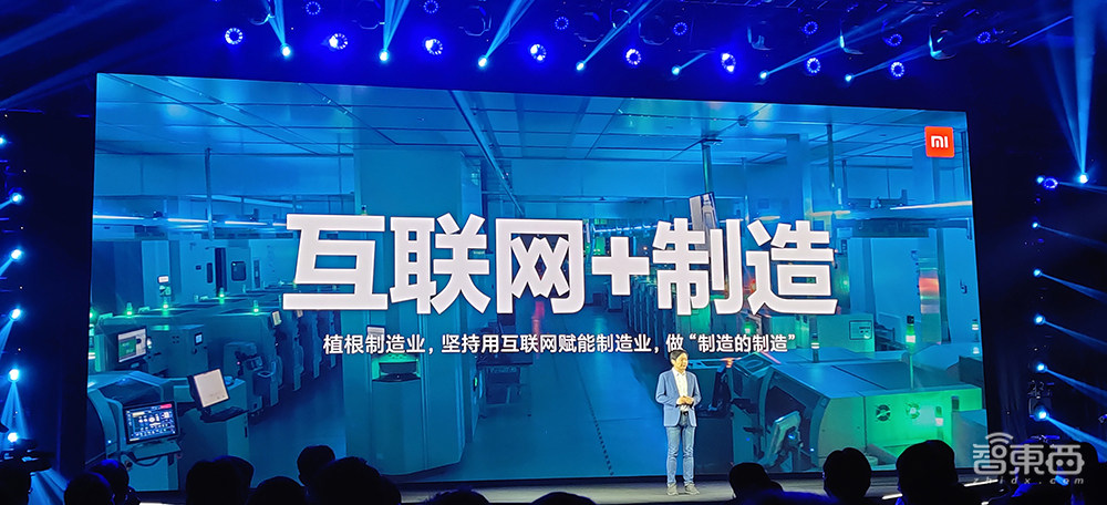 扩招5000名工程师,无人工厂规模扩大10倍,雷军誓要死磕硬核技术