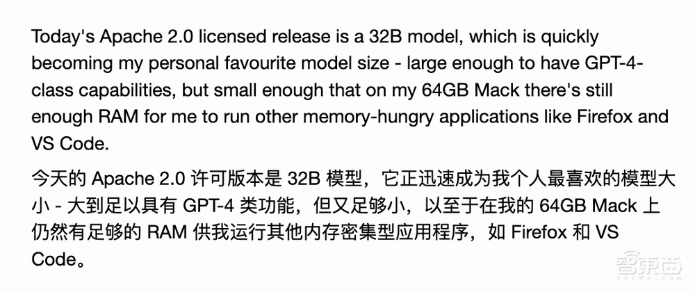 通義開源32B視覺模型，阿里與DeepSeek前后腳上新！能看圖說話