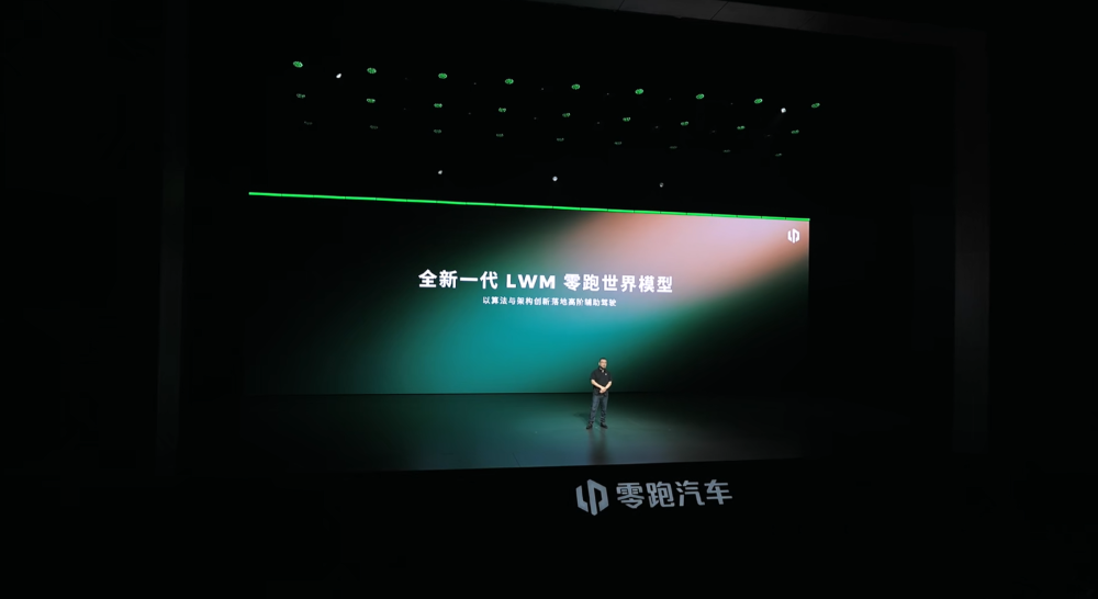 零跑连发五个技术大招！第二品牌和机器人都来了，朱江明：要做车圈苹果
