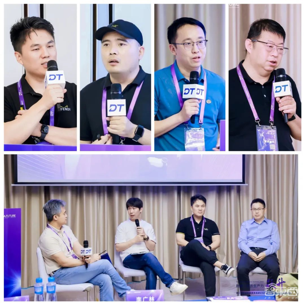 数据×新质生产力 跃升,第三届中国数据要素高峰论坛在北京圆满落幕!