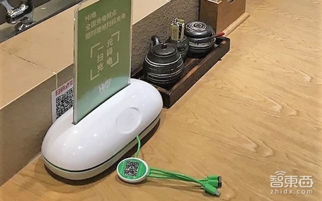 对话Hi电创始人刘文源 共享充电宝的下半场占领桌面