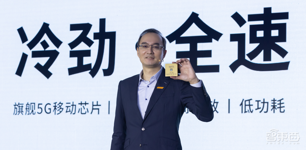 解密天玑9200五大领域技术，重塑手机高端体验，联发科是认真的