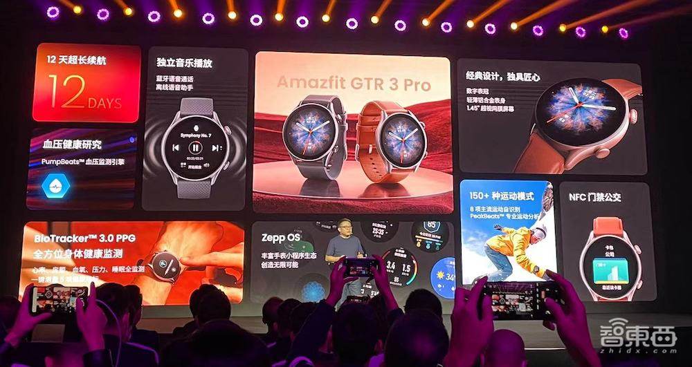 华米科技推两个系列三款智能手表，重构Amazfit品牌，对话CEO黄汪