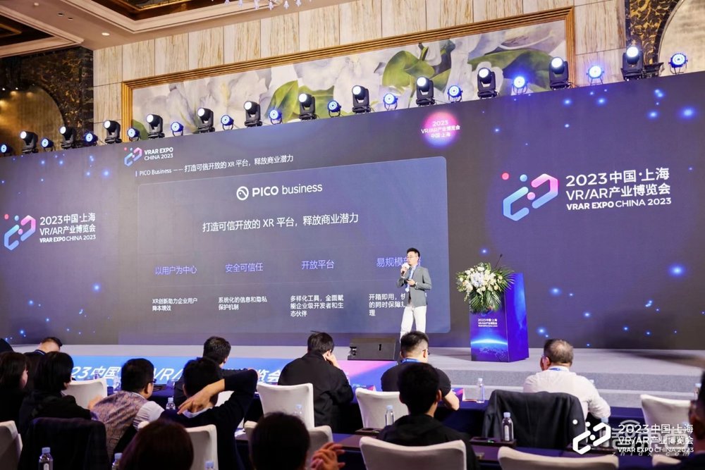 2023中国VRAR产业博览会圆满结束