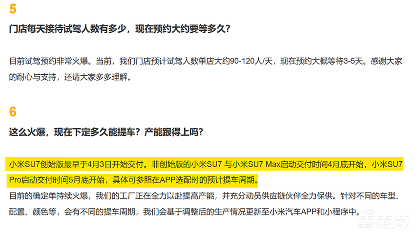 牌面！小米SU7提车，雷军弯腰开门，网友：雷总开门就值30万