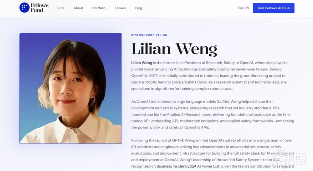 前OpenAI华人副总裁翁荔宣布去向:加入Fellows Fund Fellow团队