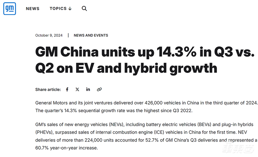 月销暴跌近8成！海外三巨头同比少卖77万台，留给合资车的时间不多了