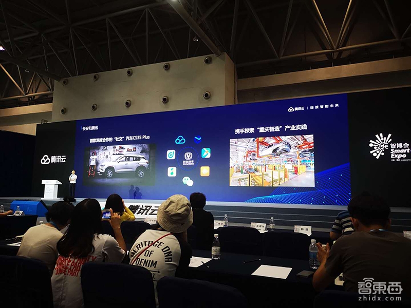 腾讯牵手长安/富士康 用AI打造关灯工厂 推全球首款“社交汽车”