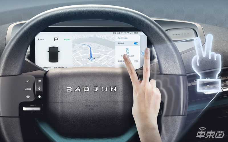 宝骏E300上市 6.48万起售综合续航超300公里
