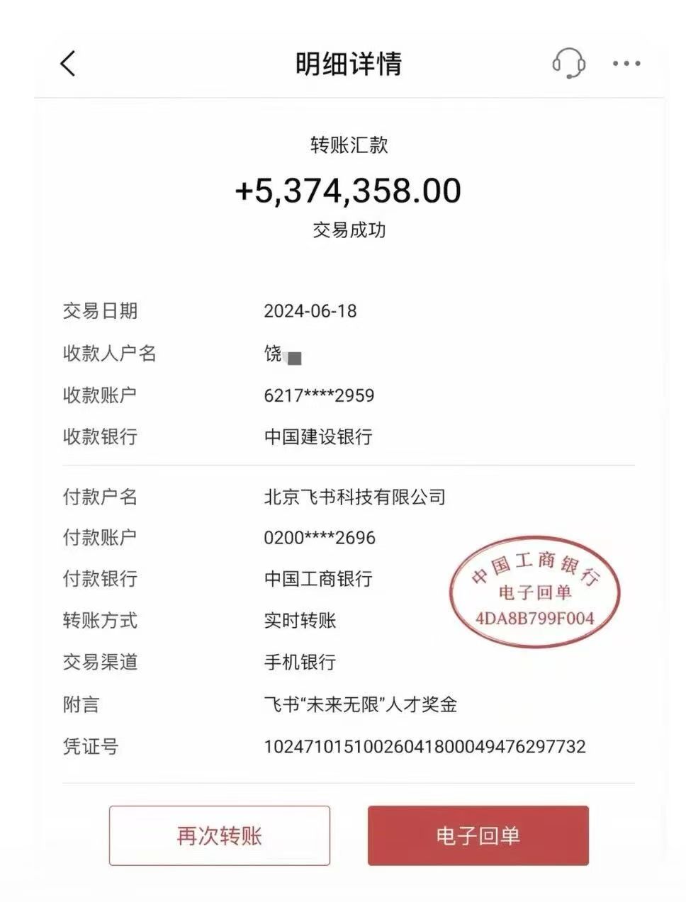 小心，别被ChatGPT Images 2.0骗了！