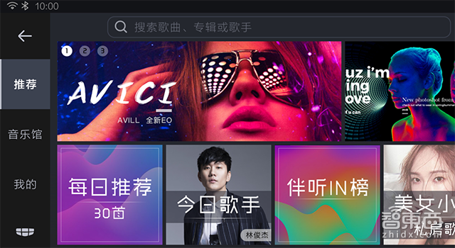 对话沈子瑜:吉利这样用车机干掉手机!