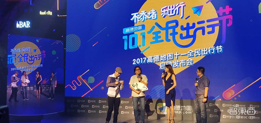 知道7亿用户的位置能干啥?高德说不仅可以避堵还能帮你选景区
