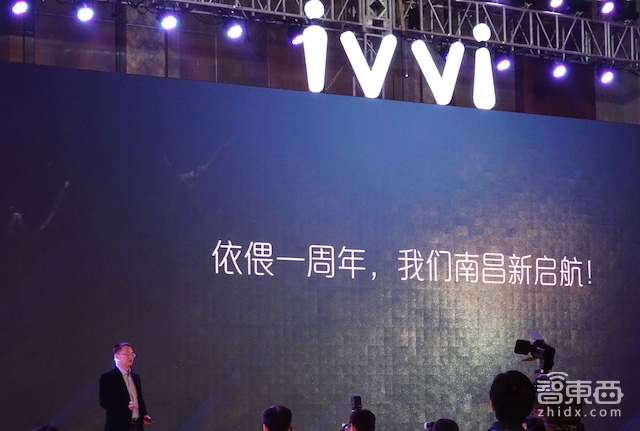 ivvi推出三款千元照相手机:像素常规 拍摄模式有亮点
