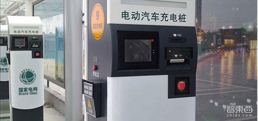 起底苦逼的充电桩行业：超43家入局，蒙眼狂奔3年！