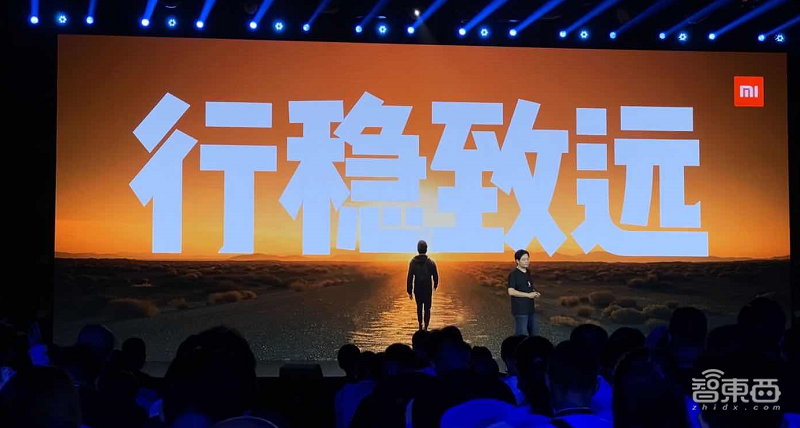 雷军两小时演讲精华:造芯未死,“超大杯”致敬1999,启动重新创业!