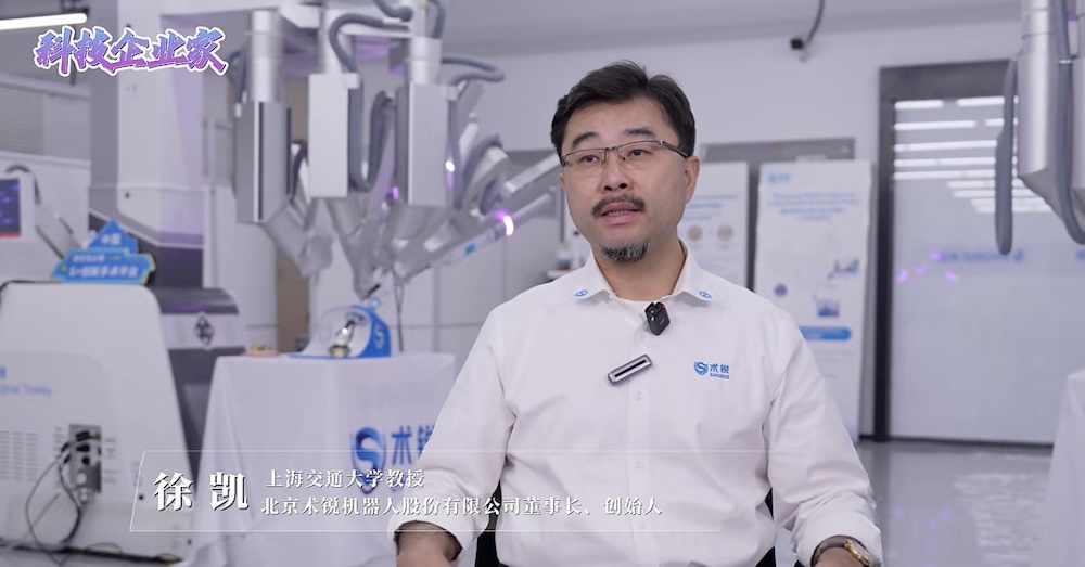 雷军投了这位交大教授，12年打磨国产“达芬奇”，融资近7亿