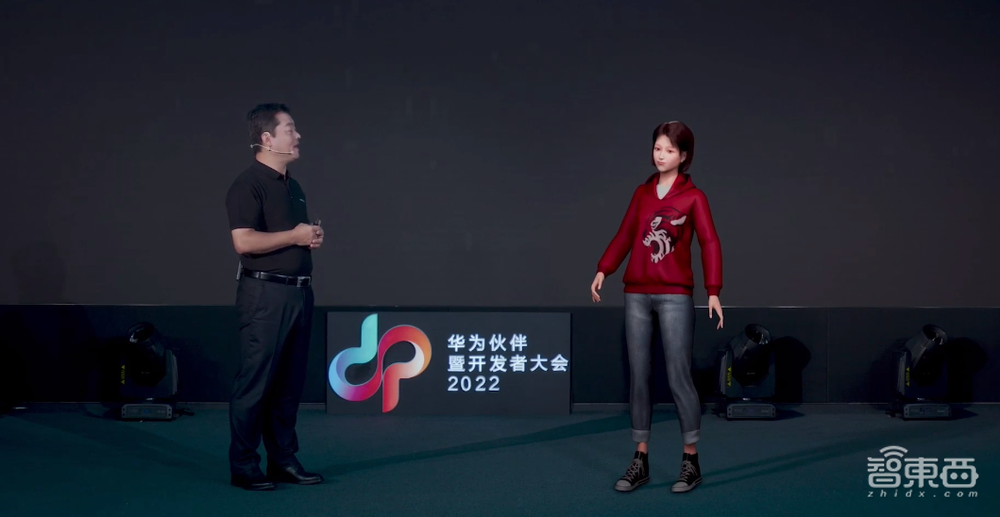 华为云进军元宇宙？AI算法秒传AR眼镜，还首提“数字人自由”