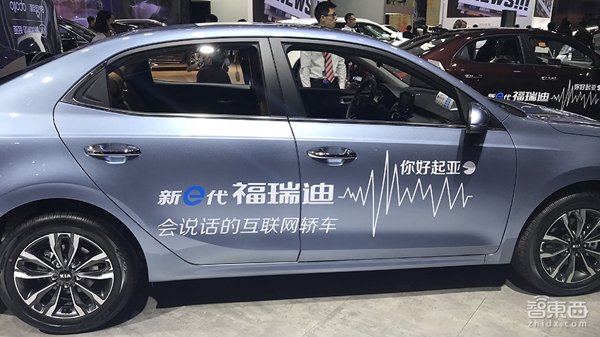 拿下BAT和华为之后 这家公司跟腾讯一起做车机