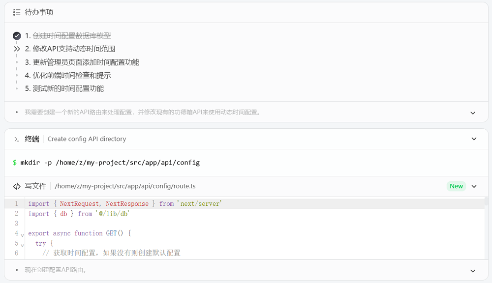 又一国产旗舰模型开源，海外网友：中国AI开源四巨头已成