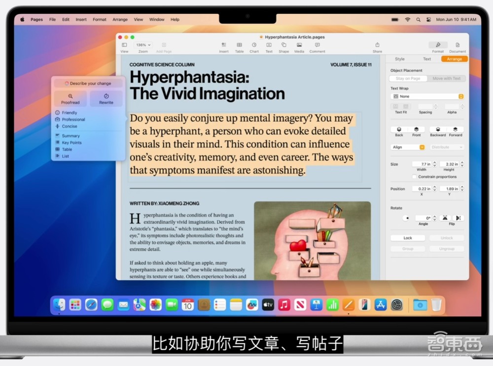 AI手机,苹果摸着安卓过河?