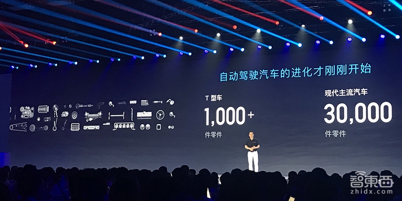 李彦宏直播无人车量产下线！王传福站台 解密百度Apollo 3.0