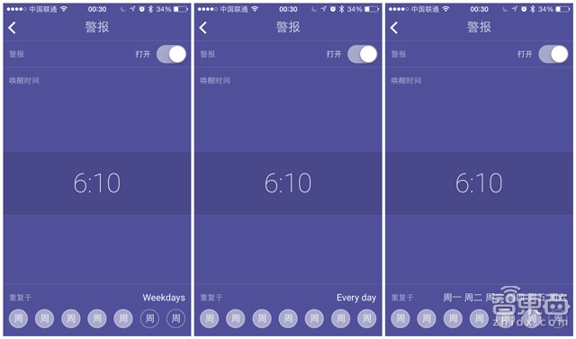 Withings Activité开箱:高颜值 算法待加强