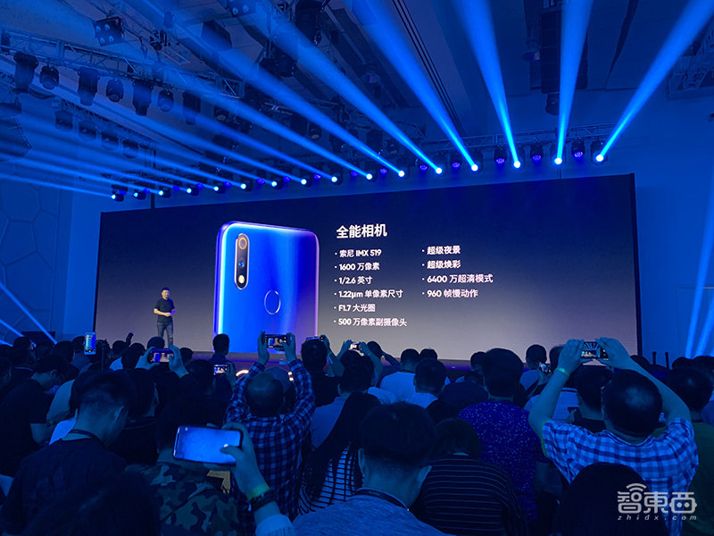 realme回归中国第一机:4800万+960帧超级慢动作,售价1199元起