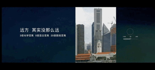 麒麟820首搭机型！荣耀30S发布，全焦段四摄售价2399起