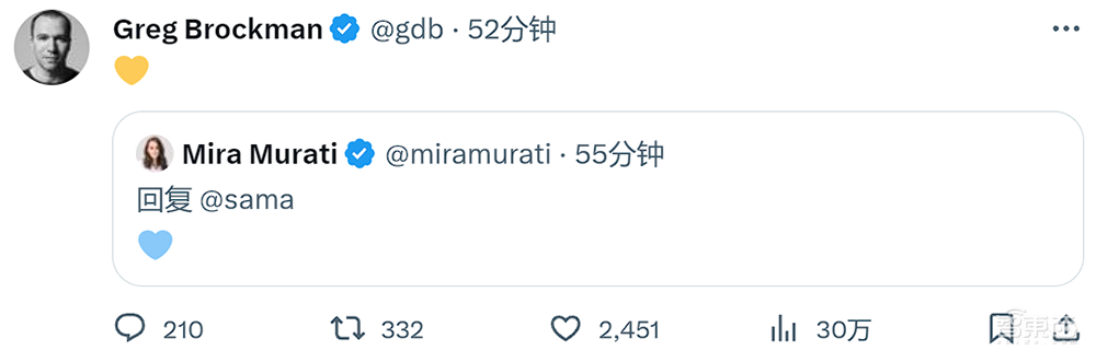 突发,OpenAI政变再反转!阿尔特曼逼宫失败,董事会又换了新CEO