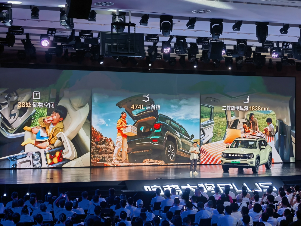 哈弗大狗PLUS限时10.98万起售！搭载L2级辅助驾驶，支持融合泊车辅助