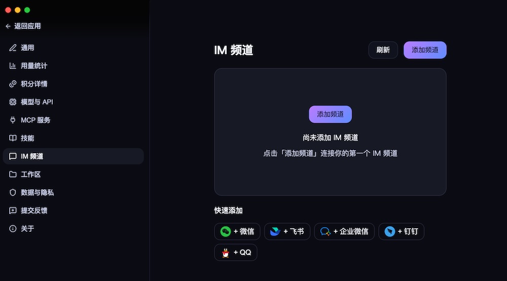 24小时,微信一统龙虾江湖!
