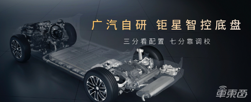 12小时大定破10258辆!传祺向往S7限时16.98万开卖,综合续航破1000公里