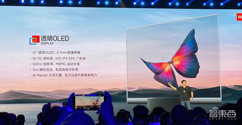 雷军两小时演讲精华:造芯未死,“超大杯”致敬1999,启动重新创业!