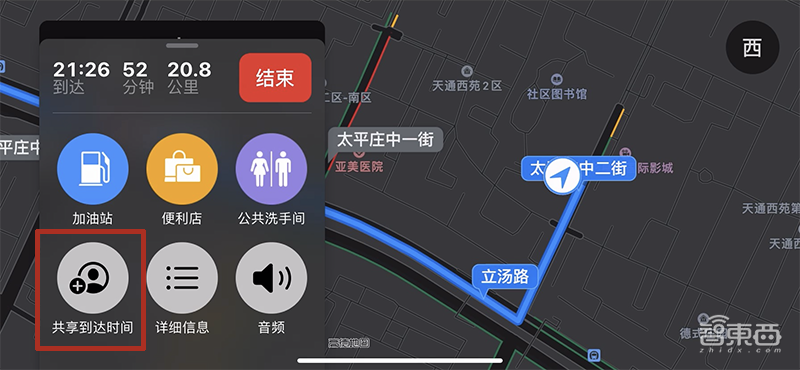 疫情把你闷在家,看如何在iOS 13里快乐“杀”时间