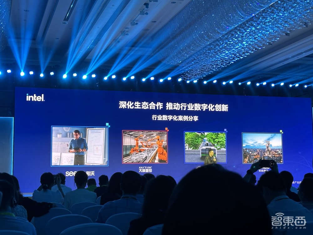 英特爾組局解讀邊緣計算十年機遇：2030年全球市場將達4450億美元