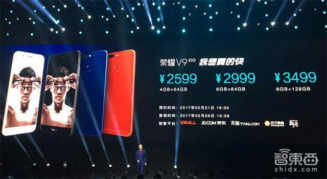 智东西晚报:搜狗2016年财报营收增长19% 传三星将出售翻新版Note7