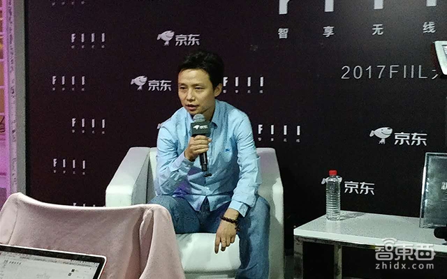 “去汪峰”的FIIL ALL in 无线 推两款无线耳机499起