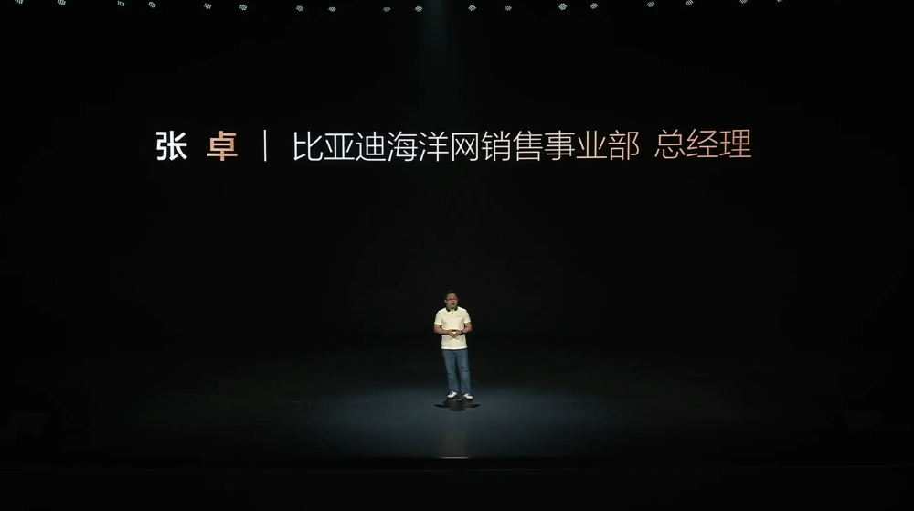 比亚迪海豹06DM-i旅行版10.98万起售！搭载主动可变阻尼悬架，全系标配天神之眼C